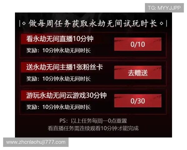老虎机电脑版怎么调节游戏设置以获得更佳体验的方法介绍